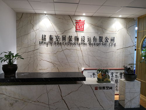 廣州銘泰空間裝飾設(shè)計(jì)工程