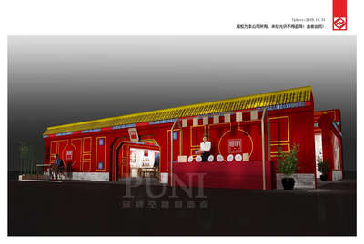 普尼與昆明若海就2019年珠海茶博會(huì)達(dá)成合作!