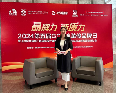 環(huán)球訪談 | 東方雨虹王文萍:創(chuàng)新提質(zhì)塑品牌 打造持久競(jìng)爭(zhēng)力