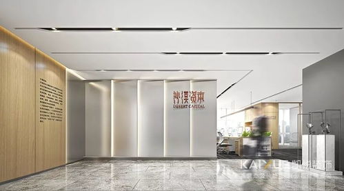 恭賀沙漠資本新辦公室裝修開工大吉，匠心設計開啟嶄新征程